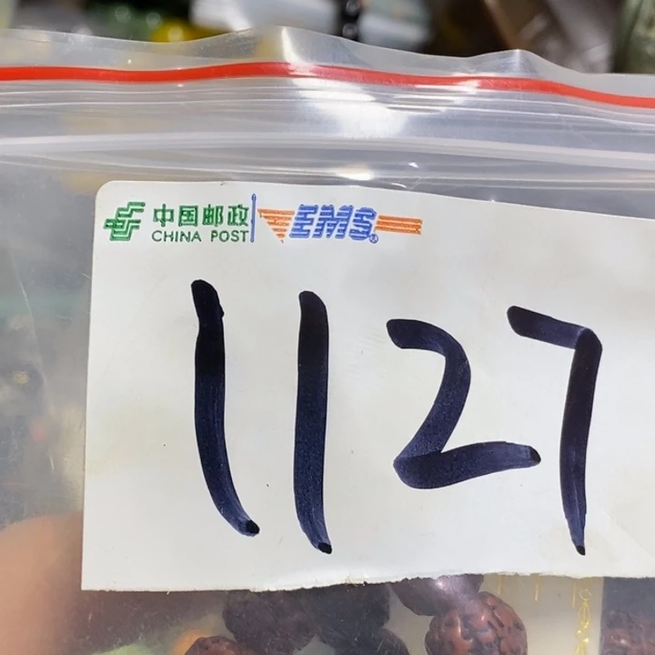 用***4五六七文玩专属连接