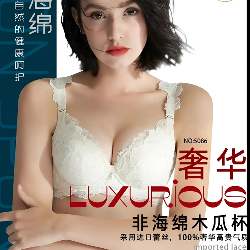 夏娃之秀【宠粉木瓜杯爆款】套装聚拢舒适透气女士内衣聚拢内衣5086