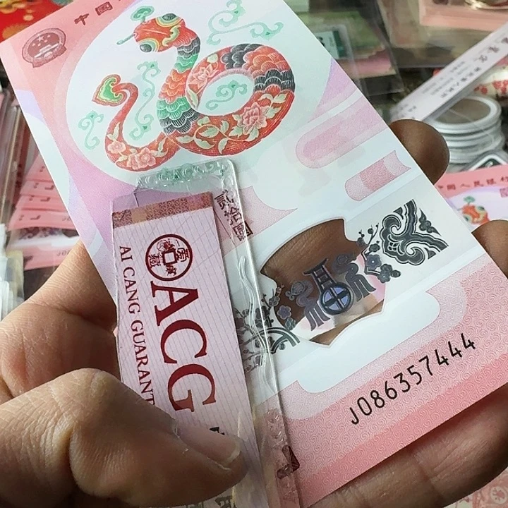 天*全新444……………………全新