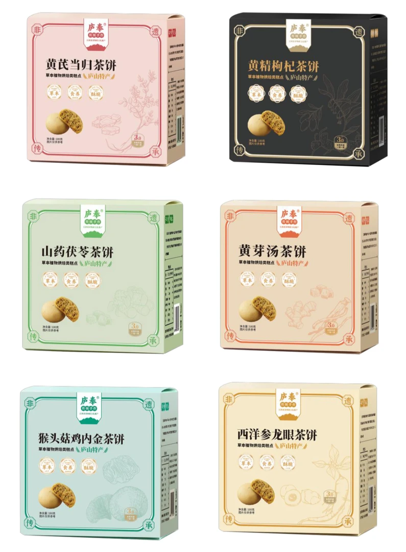 福袋随机发出