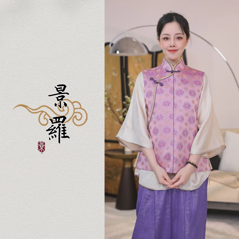 景罗新中式新国风时尚气质女士桑蚕丝马甲上衣R04057
