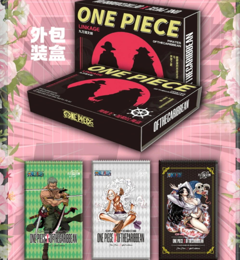 【ip大乱斗】 动漫二次元 国产二创 未成年人禁止下单