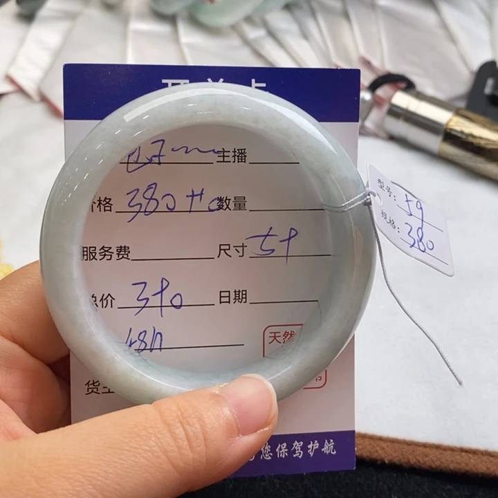 包***球未镶嵌手镯翡翠685255503