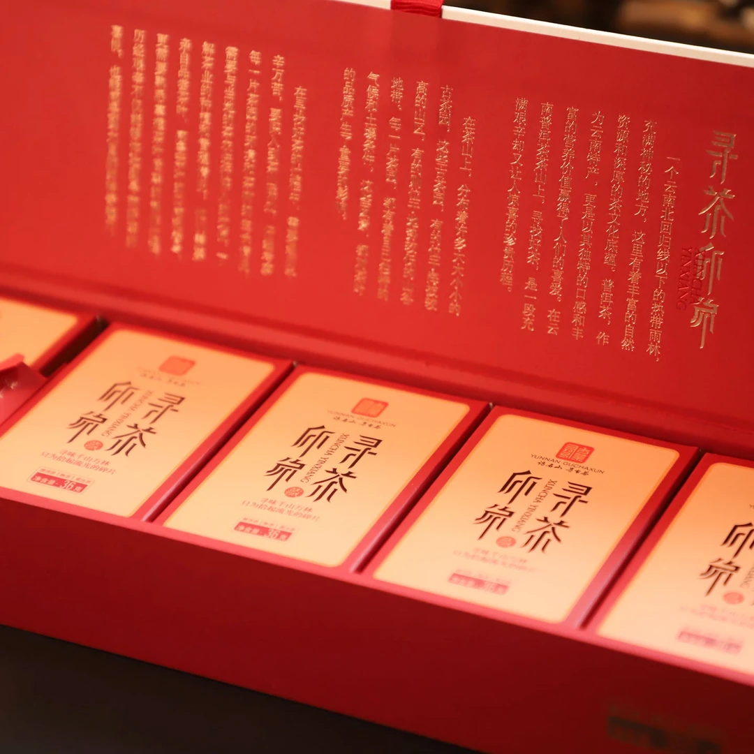 寻茶印象 熟茶 360克