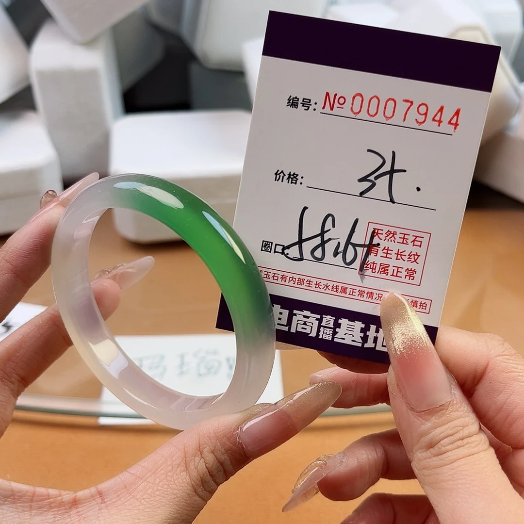 玛瑙/玉髓手镯未镶嵌7944