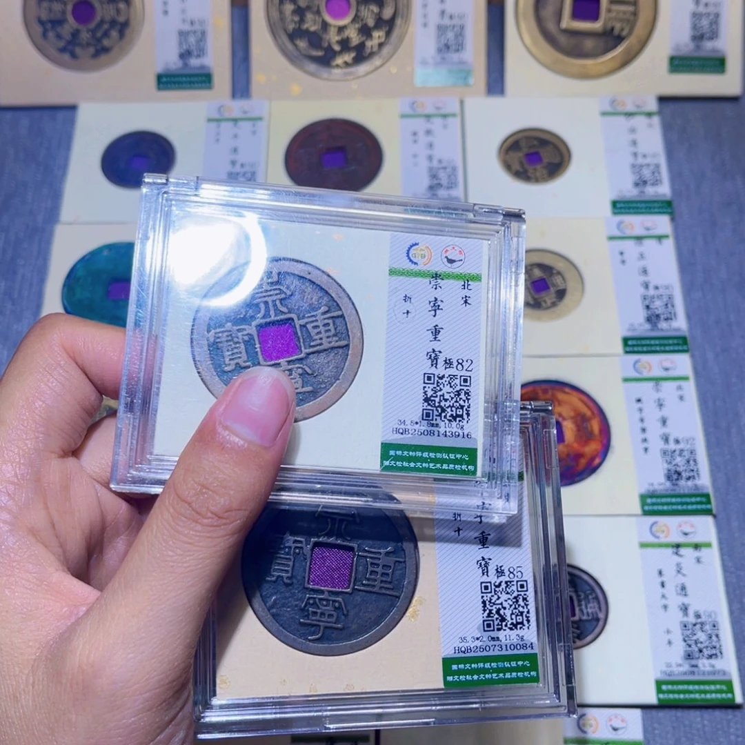 铜隆兴收藏兰兰同分发