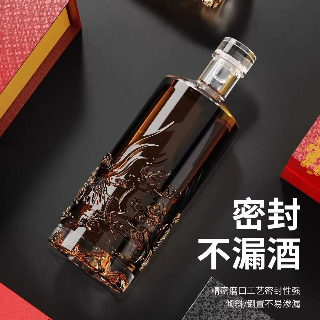 酒瓶空瓶玻璃装酒容器一斤装高档白酒家用密封果酒瓶加厚瓶子分装