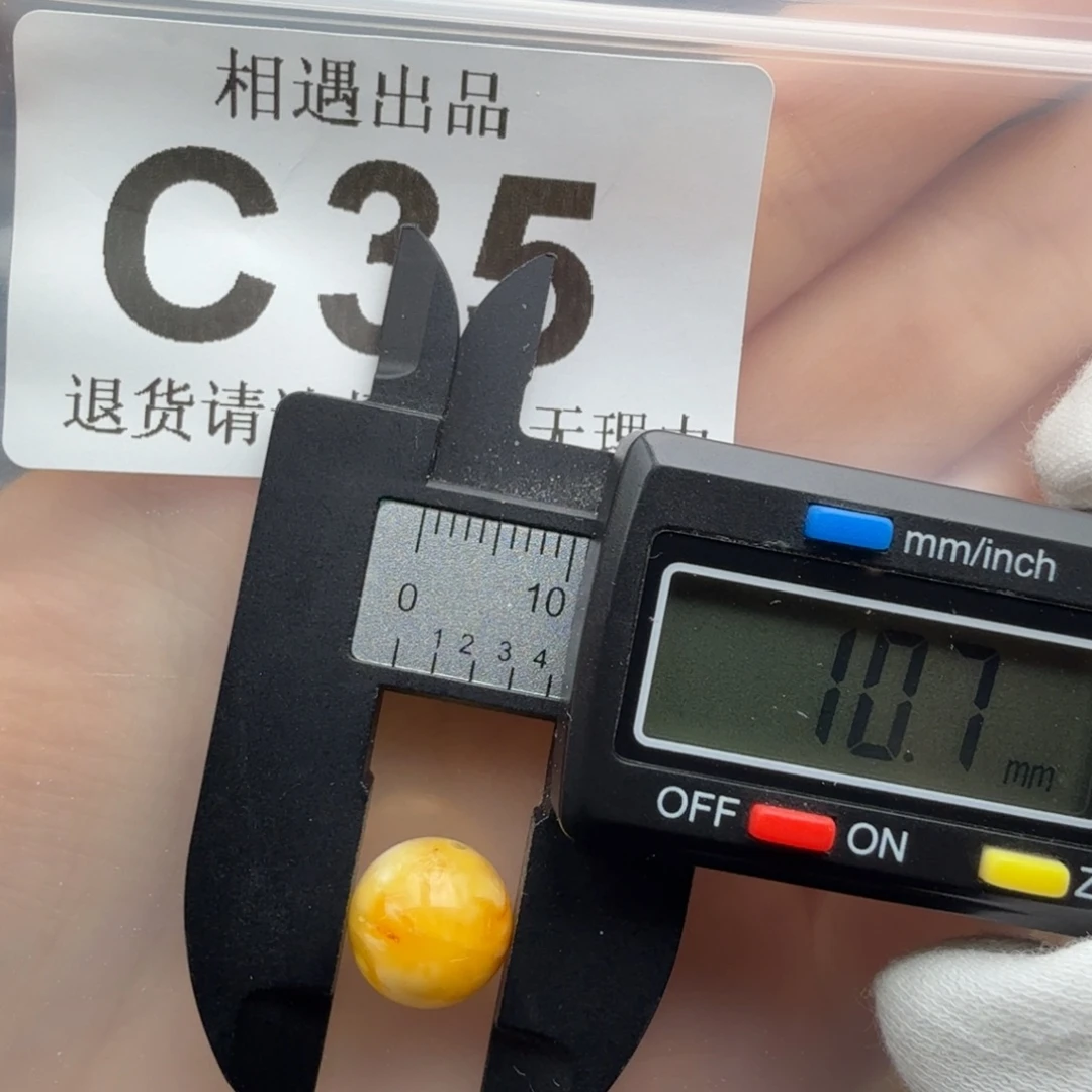 琥珀未镶嵌裸石琥珀蜜蜡