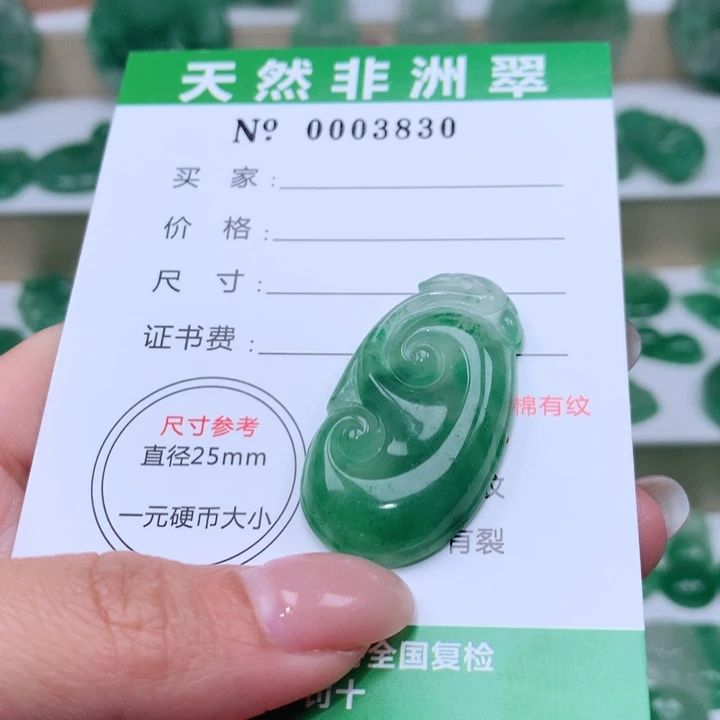 颈饰未镶嵌石英质玉昨**风