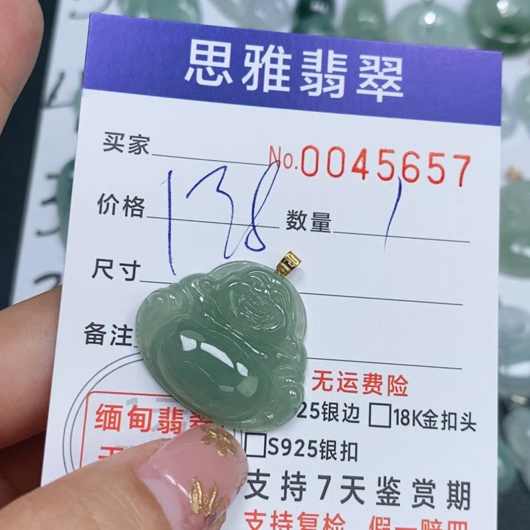 颈饰未镶嵌翡翠天然缅甸翡翠