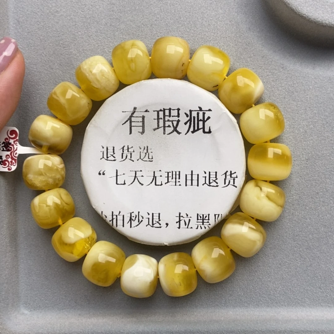 琥珀未镶嵌珠宝奇石67