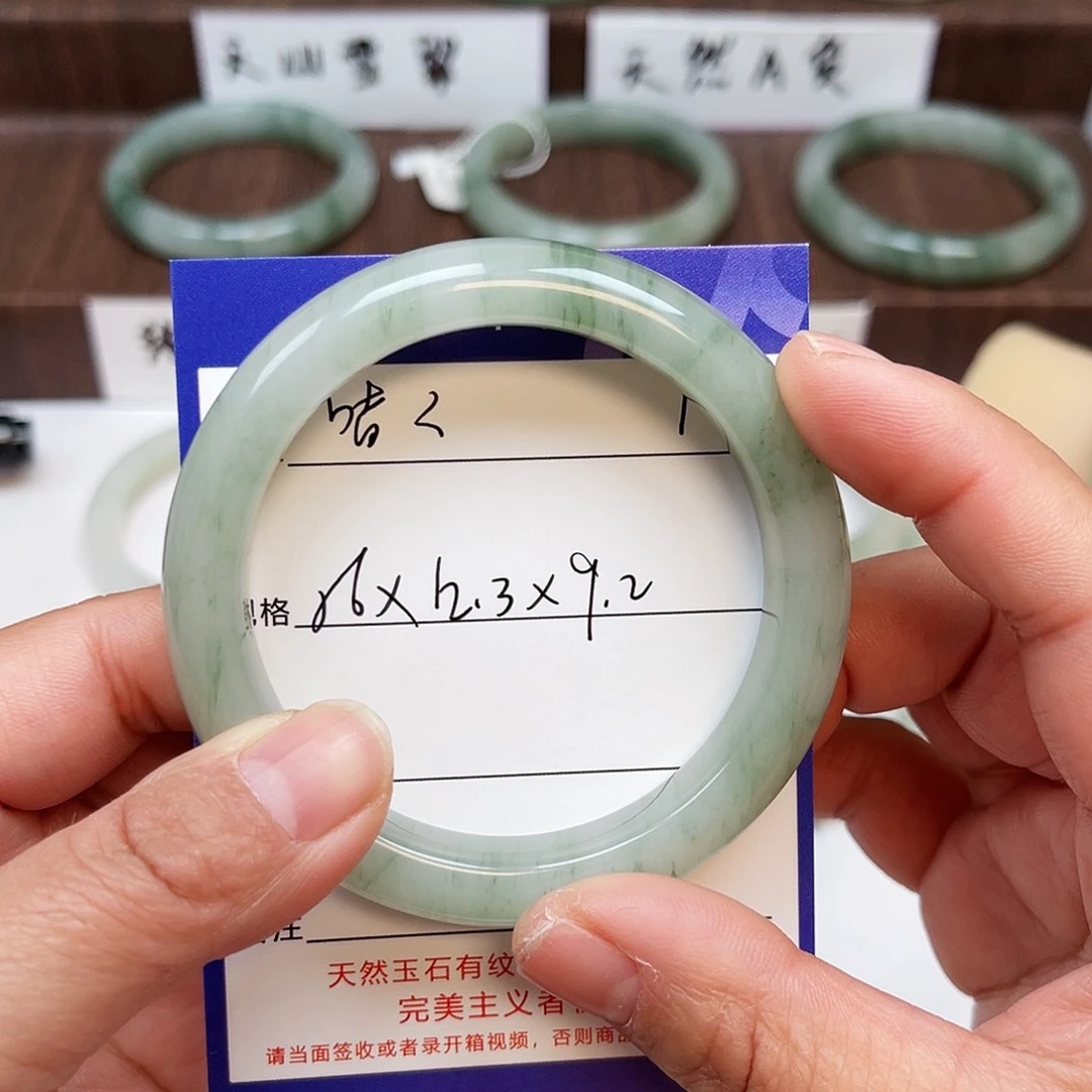 石英质玉手镯未镶嵌喳*