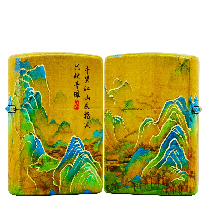 ZIPPO/之宝打火机【千里江山图】原装正品煤油机DYJ1