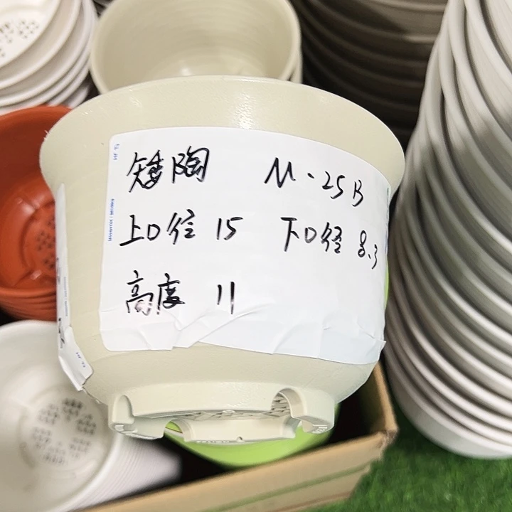 正品矮陶口15高11米色无托10只