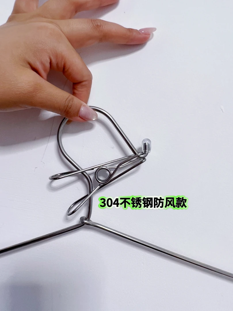304不锈钢直径4.0mm防风扣款衣架户外款晾衣架家用防滑阳台晾衣服