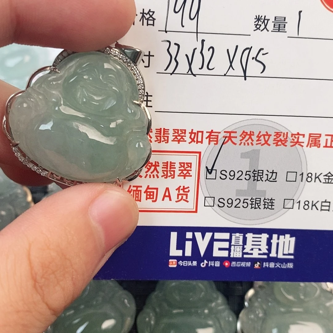 翡翠银S925镶嵌颈饰