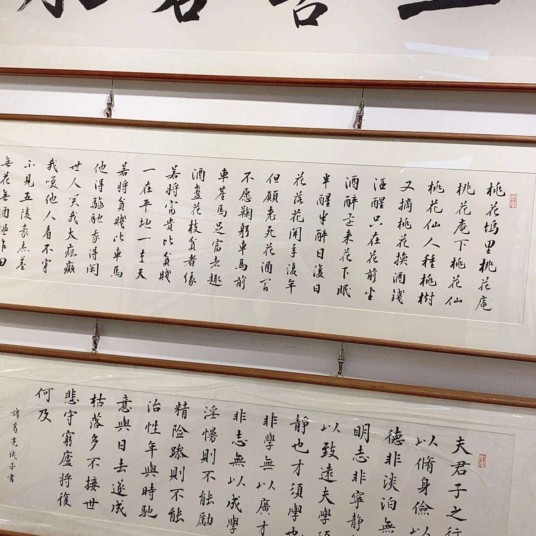 书法望**荷160定风波受不了