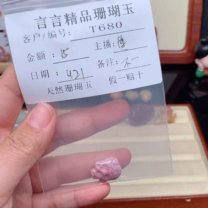 硅化玉手链足银镀金镶嵌不*