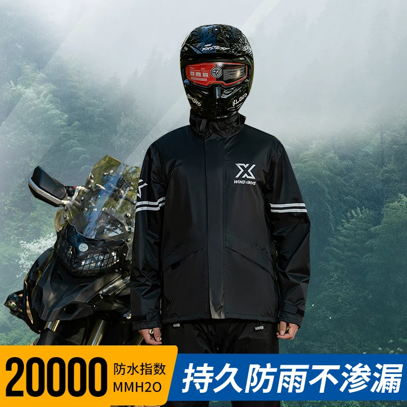 摩托车钓鱼套装长款全身防暴雨级单人分体式骑行雨衣男款轻薄透气
