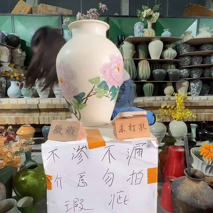 陶瓷景德镇陶瓷花瓶瑕疵专场