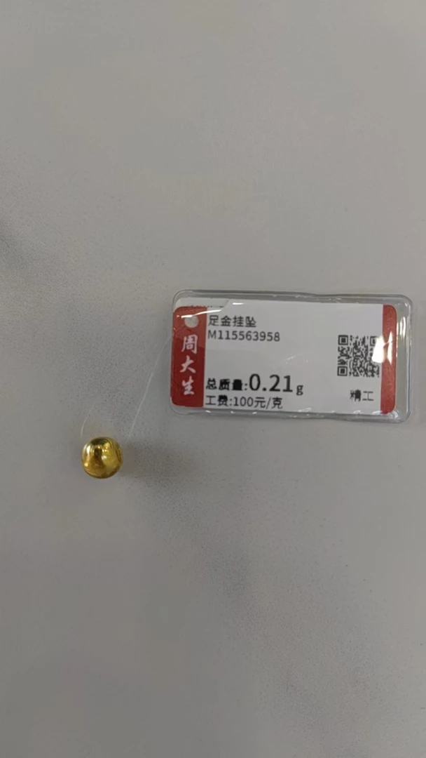 Chow Tai Seng/周大生足金圆形猫眼转运珠卡6