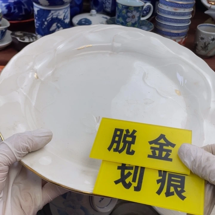 陶他家瓷器真美…开播了