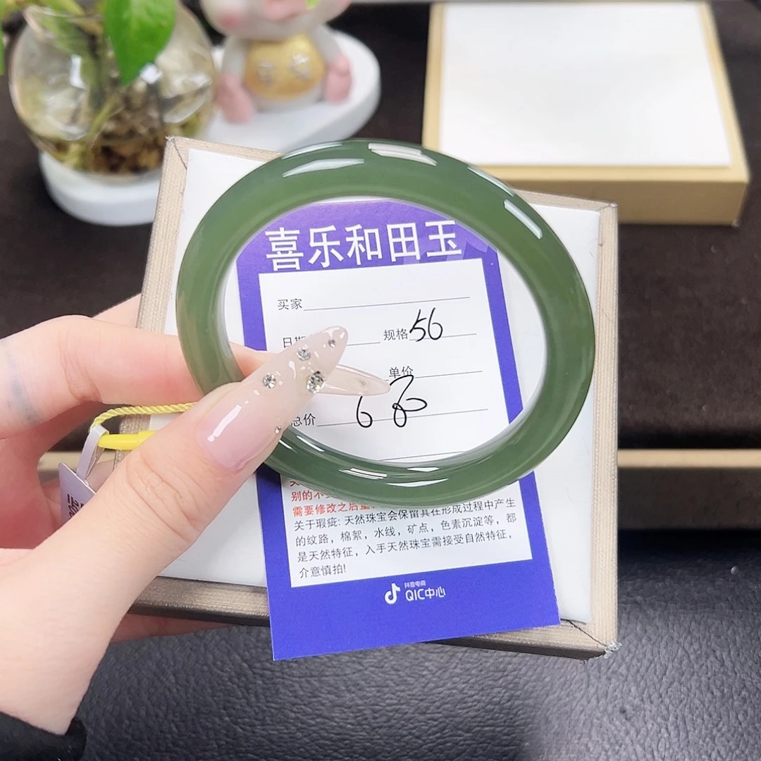 和田玉未镶嵌手镯