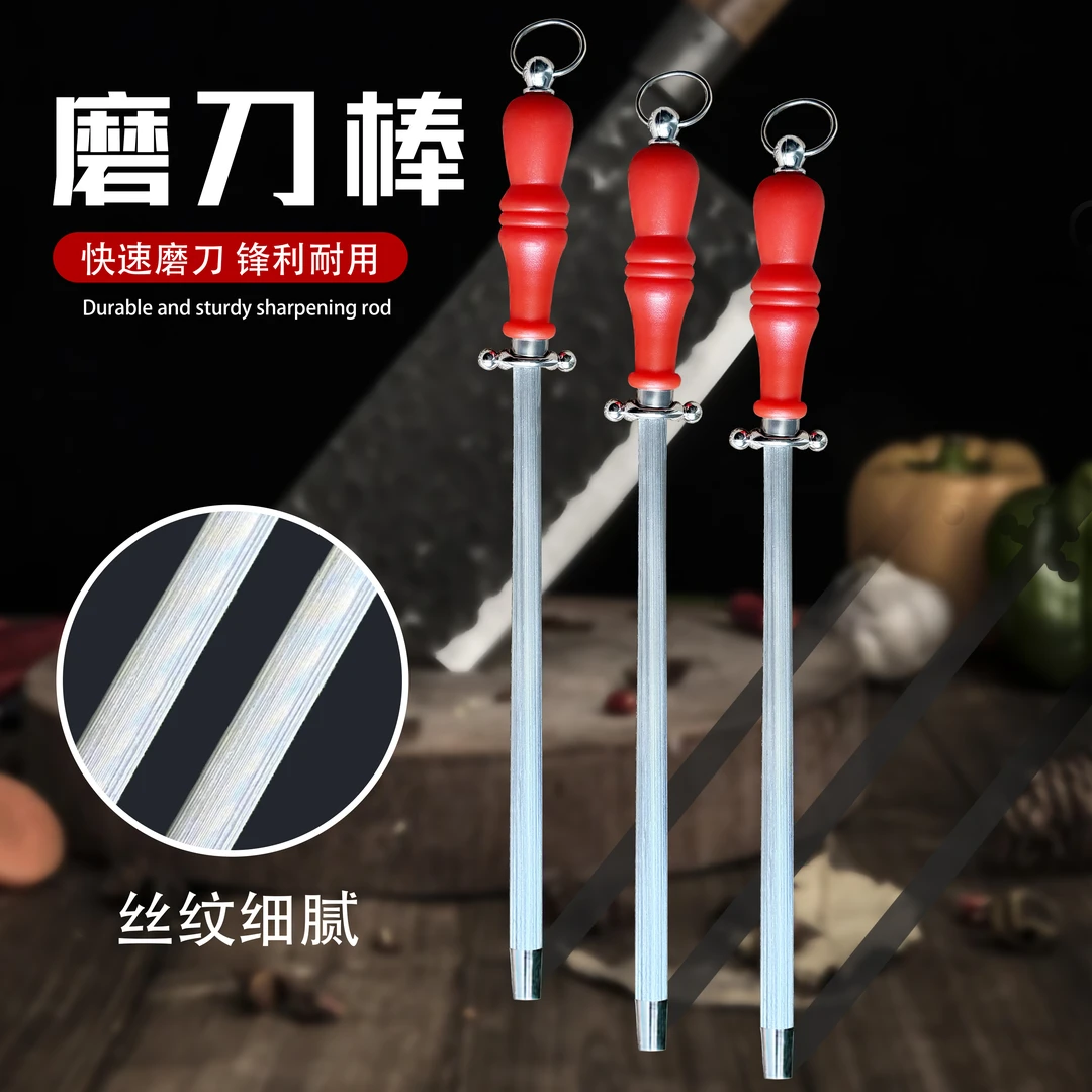 磨刀棍专业屠夫屠宰德国进口钢家用挡刀棍厨房菜刀磨刀器磨刀棒