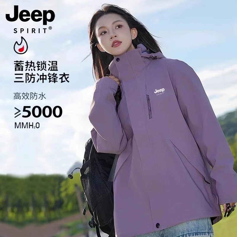 JEEP SPIRIT紫色冲锋衣女2025新款春秋三合一户外小个子情侣外套
