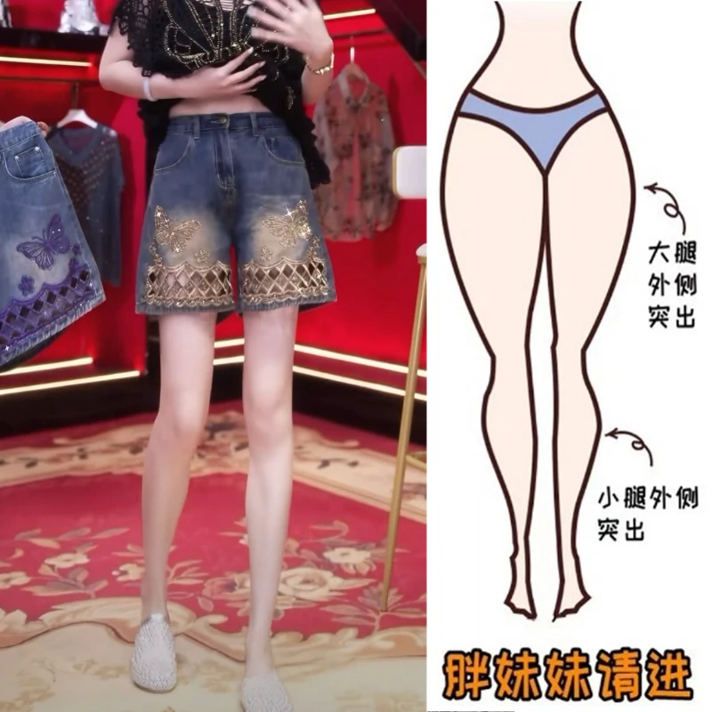 Aimeerosa/艾洛莎2025夏季时尚烫钻刺绣牛仔短裤女网红显瘦阔腿裤
