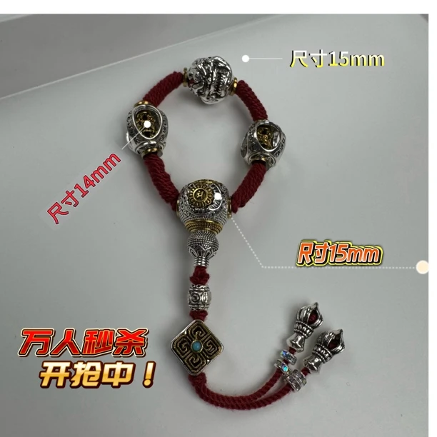 【伏法】恶僧套装手串108配饰大尺寸金刚猴头橄榄星月菩提