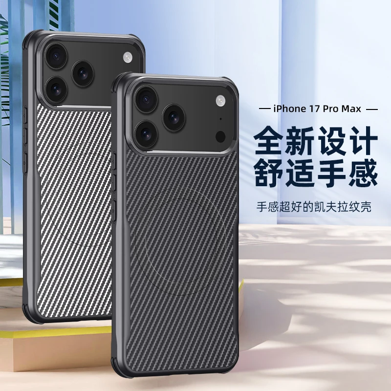适用苹果17磁吸手机壳苹果17pro手机壳iphone17air防摔17promax