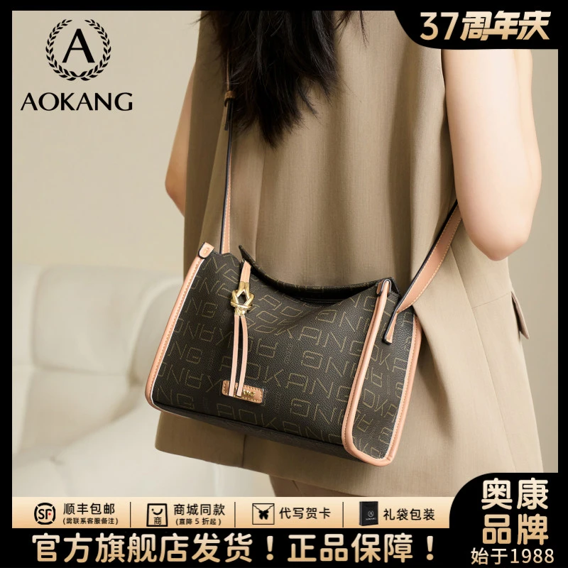 奥康枕头包2025新款方包女式通勤包时尚腋下包大容量单肩包斜挎包