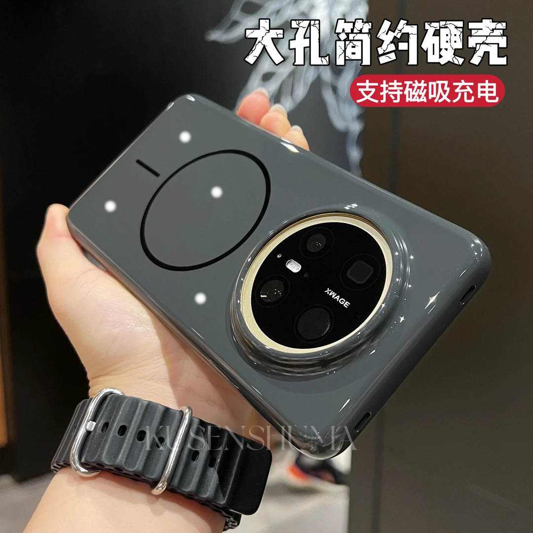 碧彩光面磁吸系列大孔镜头框手机壳适用华为mate70pro/mate70pro+