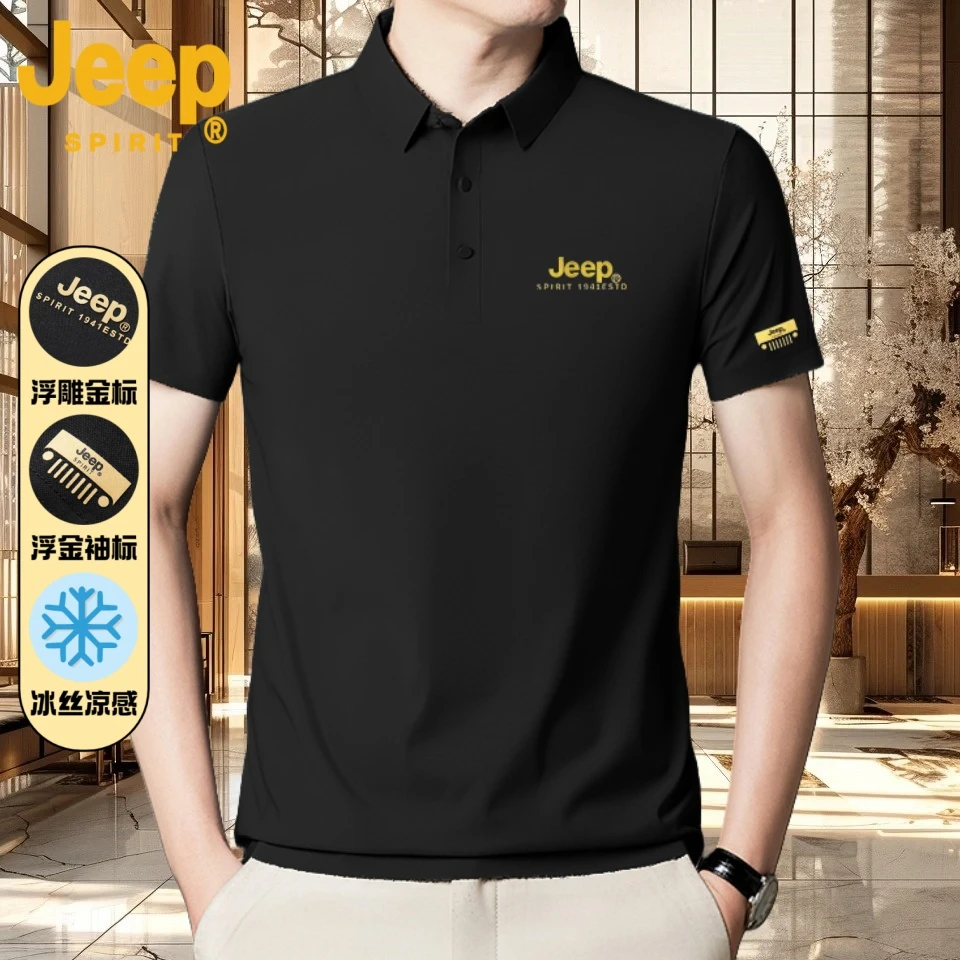 JEEPSPIRIT中年透气商务冰丝男polo衫新款凉感高品质舒适流行抗皱