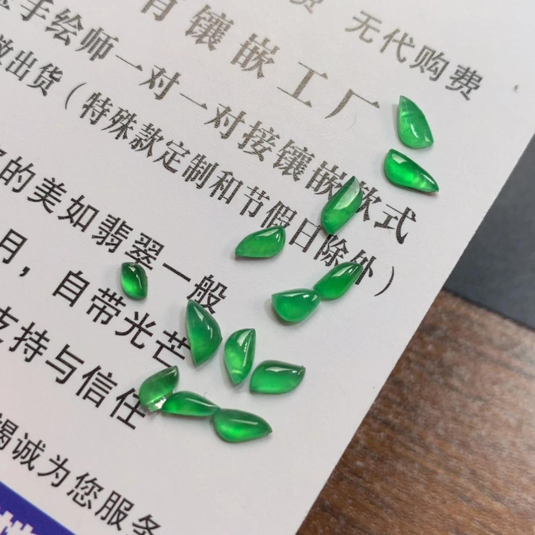 【闪购商品】翡翠颈饰未镶嵌随形×13颗