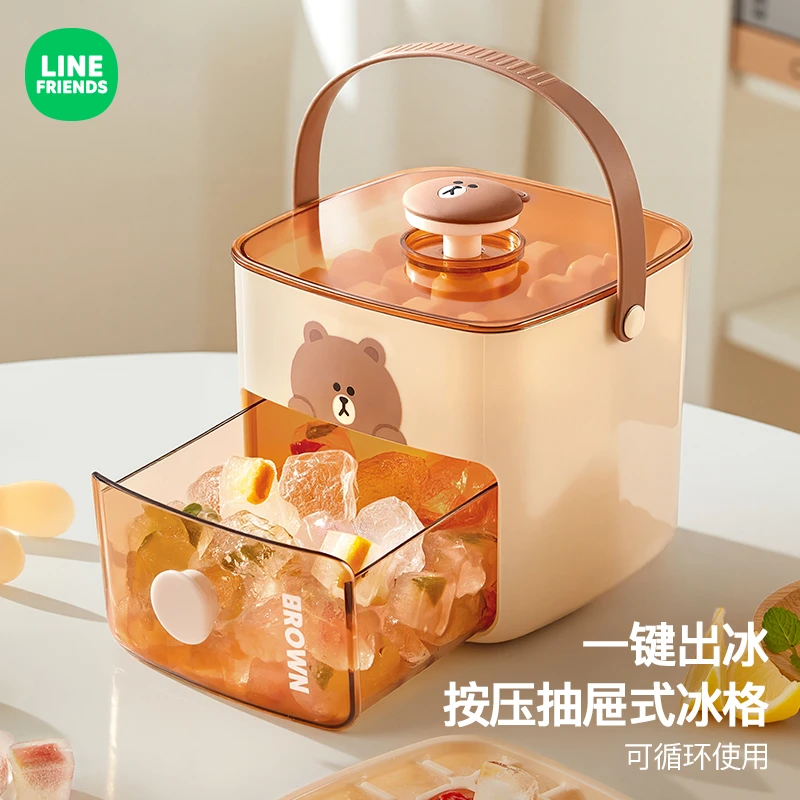 LINE FRIENDS按压冰格冻冰块模具制冰盒神器家用食品级储存冰桶