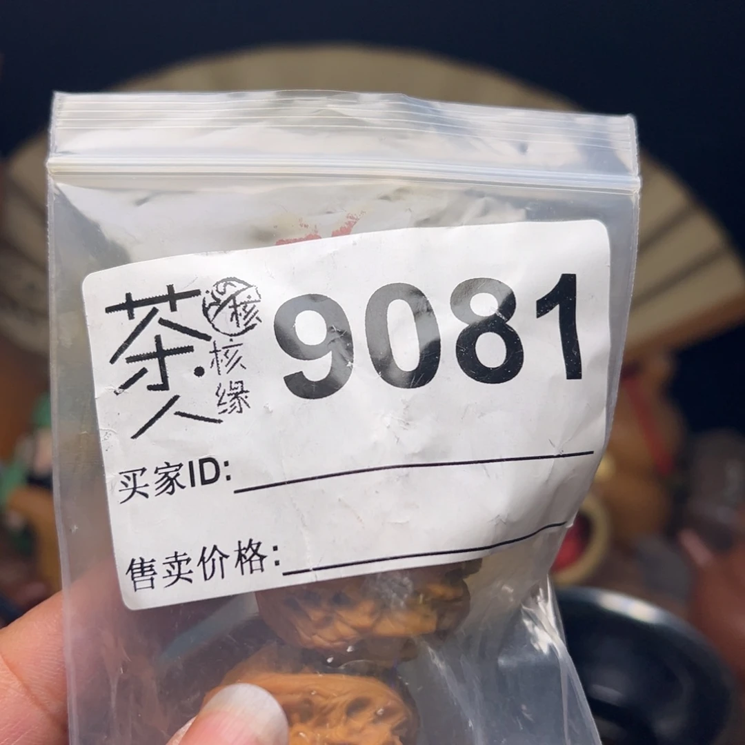 文玩核桃吊坠我们