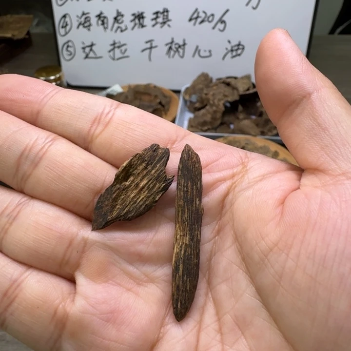 文莱小树心油1.1克