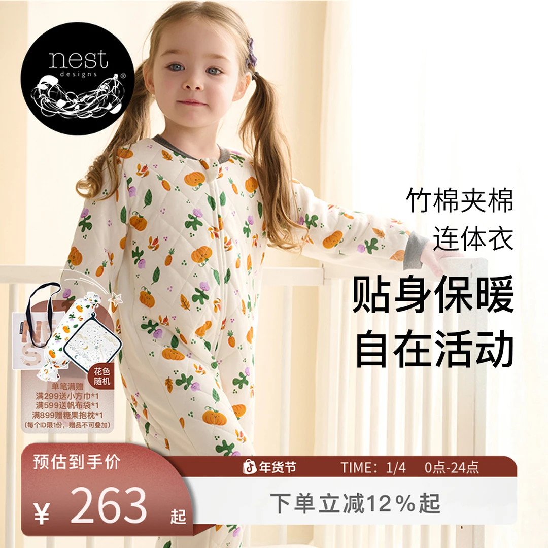 Nest Designs婴儿连体衣秋冬夹棉长袖新生宝宝衣服家居服儿童爬服
