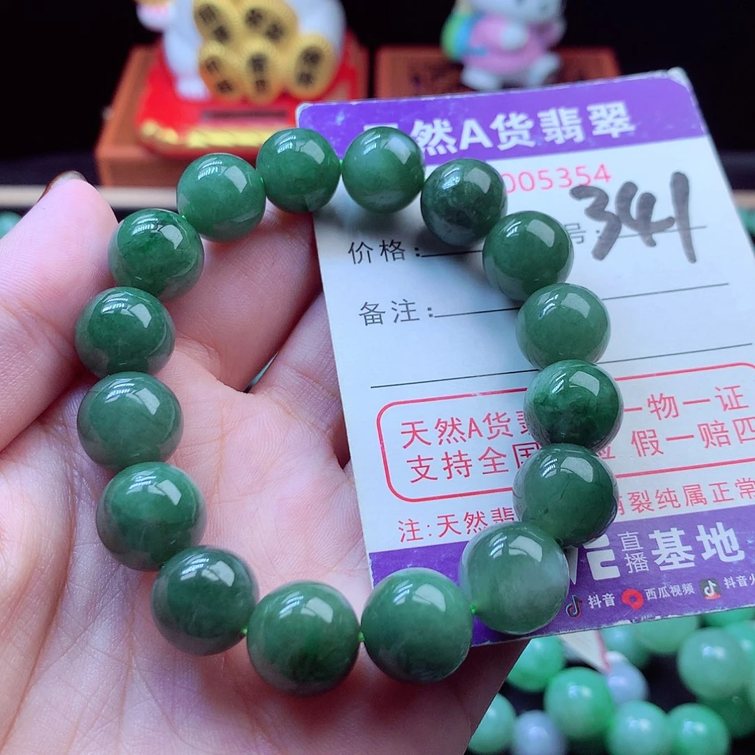 毛衣链未镶嵌翡翠13➕