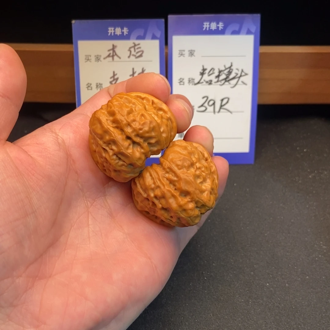 文玩核桃把件蛤蟆头（39尺寸）