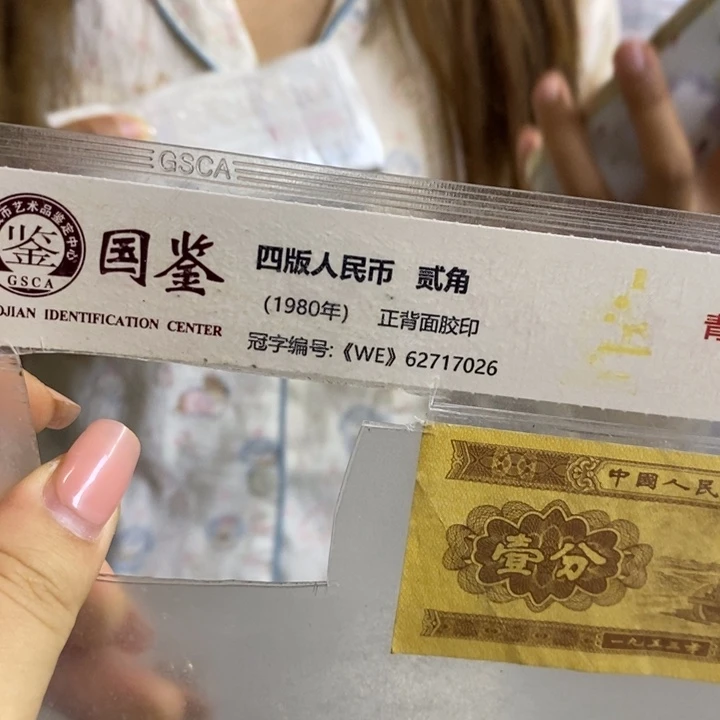 WR79019001无四一捆福利