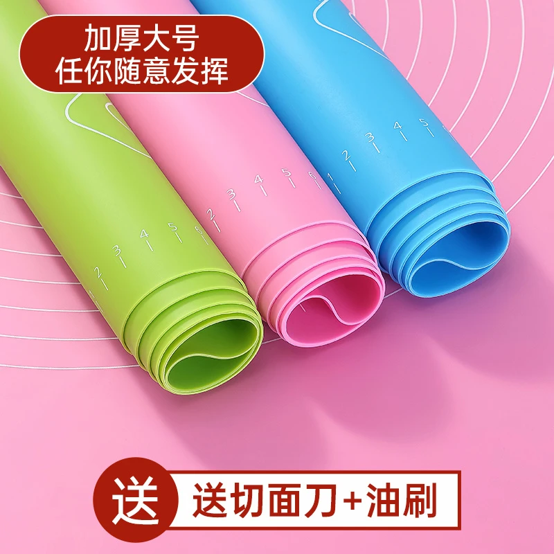 食品级揉面垫加厚硅胶包饺子面垫面板和面垫子家用加大擀面塑料板