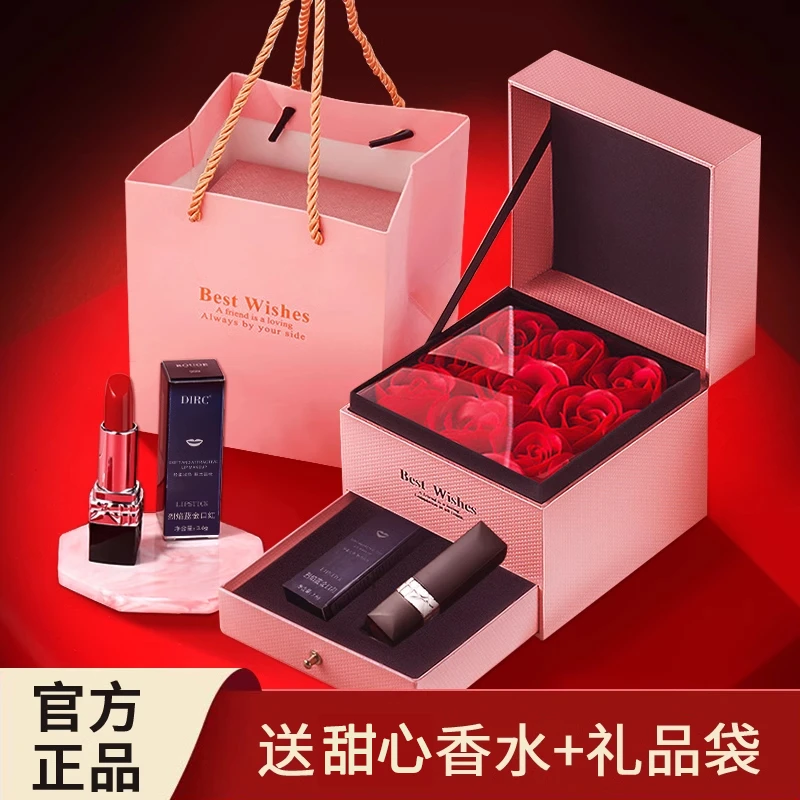 520情人节口红哑光999丝绒大牌正品720唇膏生日礼物送女朋友礼盒