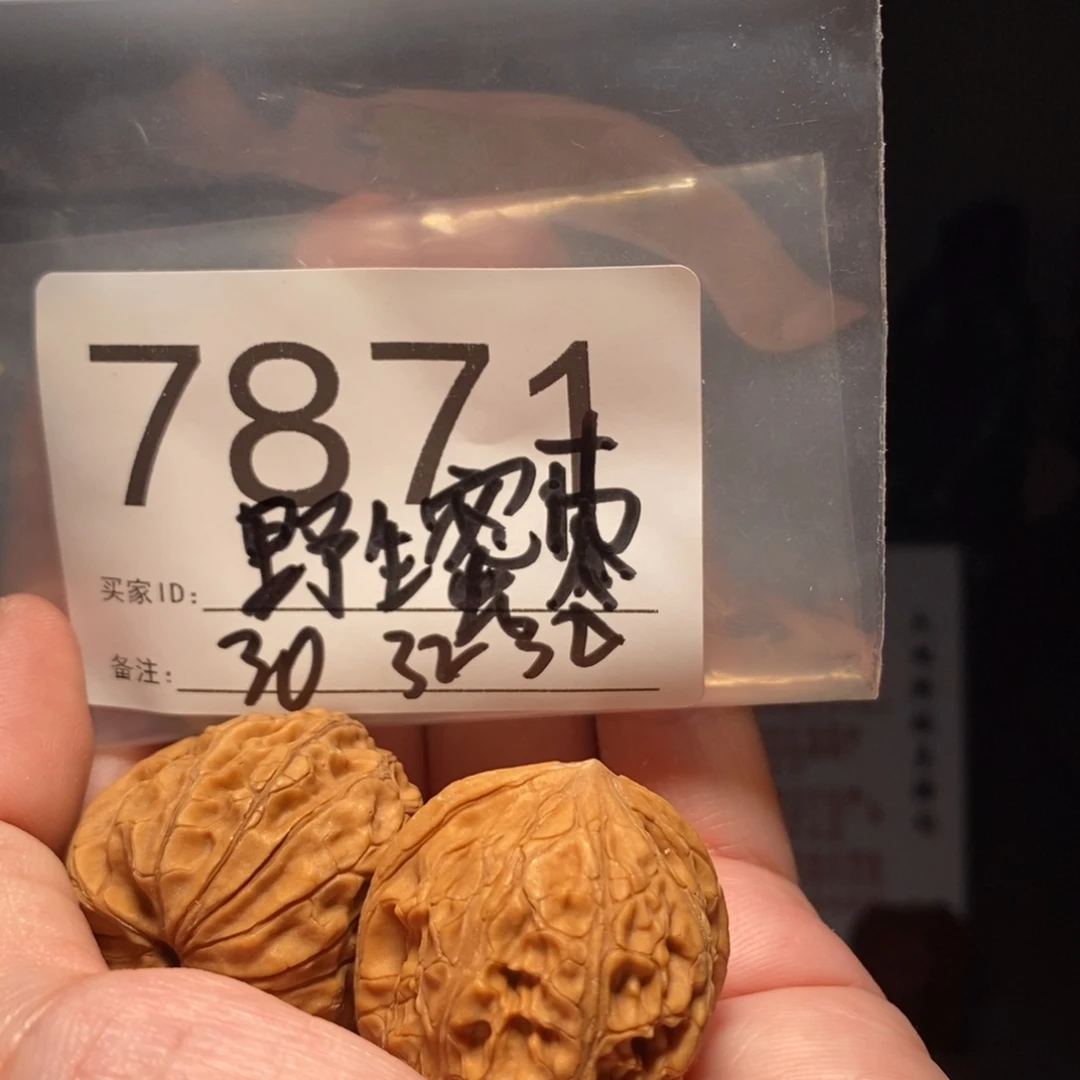 文玩核桃把件文玩核桃把件