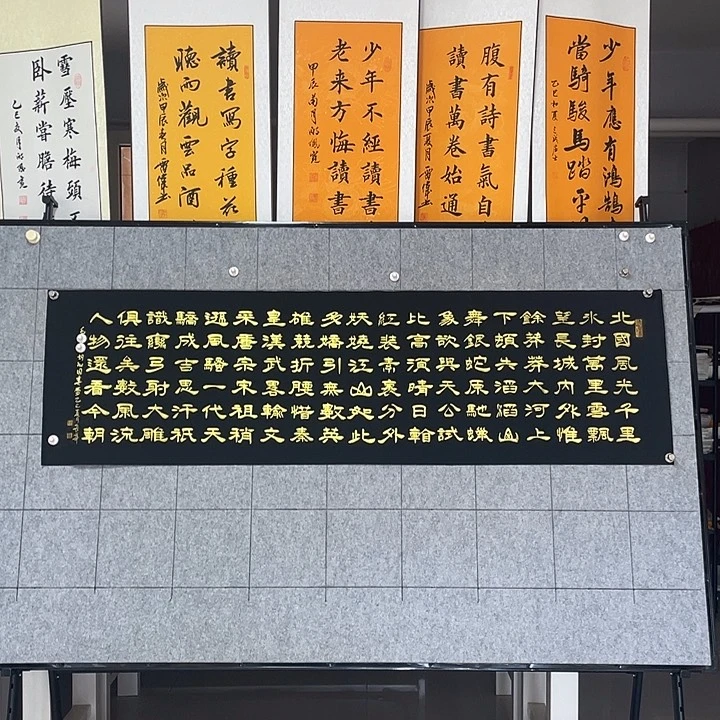 书法::::::::::::::::::