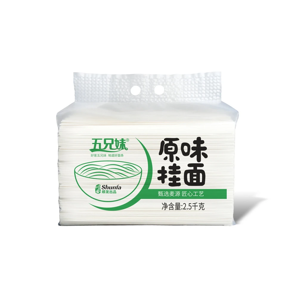 【土豆哥专属】绿色营养零添加五兄妹原味挂面3mm