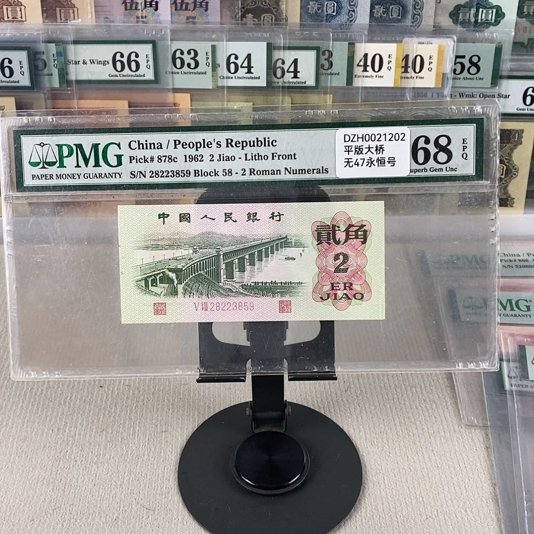 平版大桥68分无47一张28223859