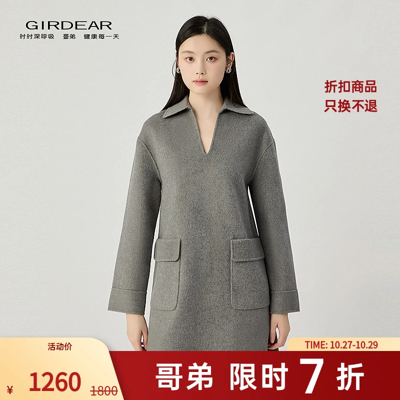 哥弟冬季新款女装长袖V型中长款宽松双面呢洋装连衣裙女士1500560